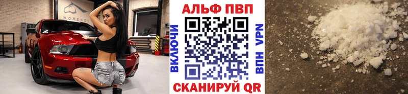 Alfa_PVP Соль  Верхотурье 