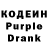 Codein Purple Drank Its_Kumar_Baby