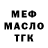 МЕТАДОН белоснежный Olga Tchelechova