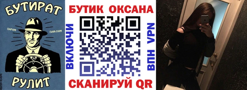 где можно купить наркотик  Верхотурье  Бутират жидкий экстази 