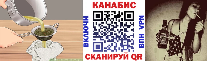 Печенье с ТГК марихуана  Верхотурье 