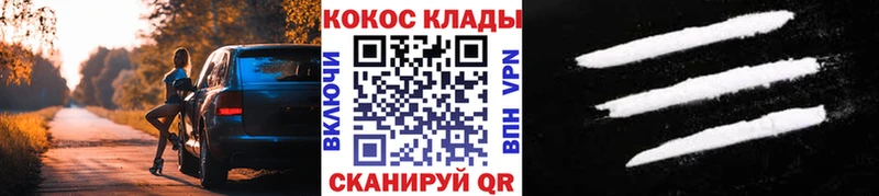 Кокаин 97%  Верхотурье 
