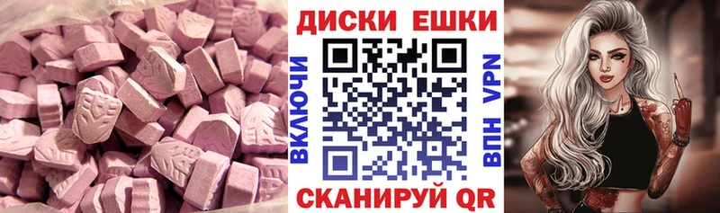 Экстази louis Vuitton  Верхотурье 