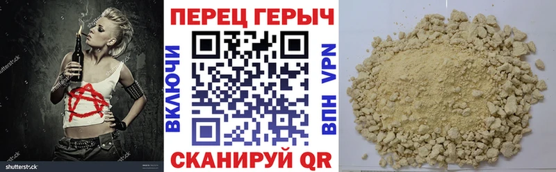 магазин  наркотиков  Верхотурье  Героин гречка 