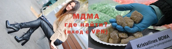 гашик Беломорск