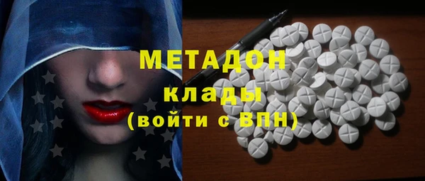 MDMA Premium VHQ Богданович