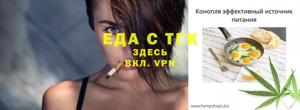COCAINE Белокуриха