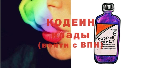 гашик Беломорск