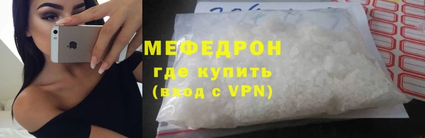 гидра Богородск