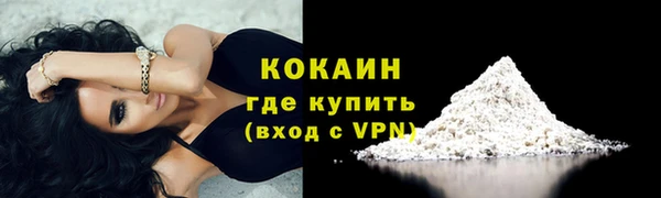 MDMA Premium VHQ Богданович