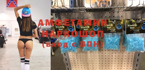 гашик Белоозёрский