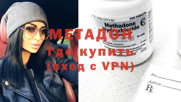 MDMA Premium VHQ Богданович