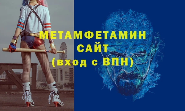 гашик Белоозёрский