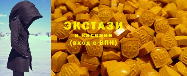 MDMA Premium VHQ Богданович