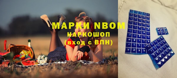 COCAINE Белокуриха