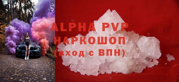 MDMA Premium VHQ Богданович