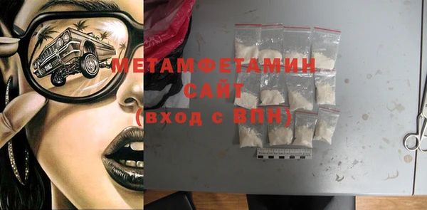 MDMA Premium VHQ Богданович