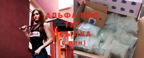 MDMA Premium VHQ Богданович