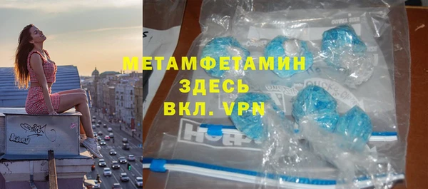 гашик Беломорск
