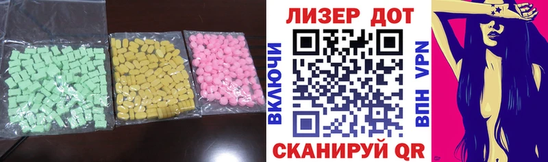 нарко площадка как зайти  Верхотурье  ЛСД экстази кислота 