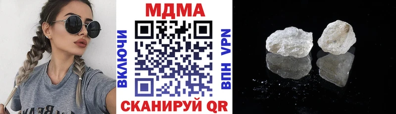 наркотики  Верхотурье  МДМА crystal 