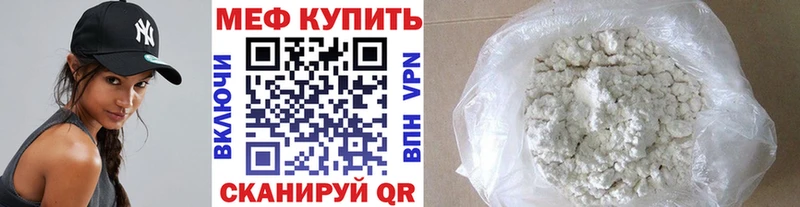 как найти   Верхотурье  Меф кристаллы 