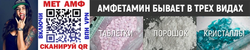 МЕТАМФЕТАМИН мет  Верхотурье 