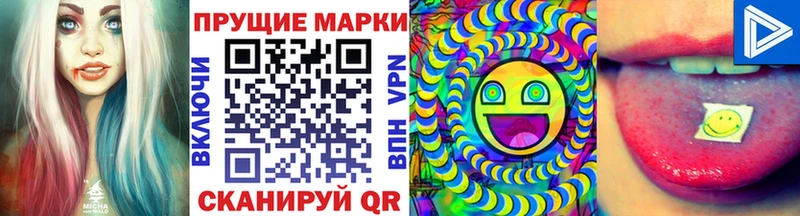 где продают   Верхотурье  Марки 25I-NBOMe 1500мкг 