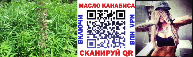 кракен   Верхотурье  ТГК вейп 
